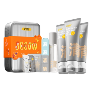 C咖洁面乳氨基酸双管控油深层清洁洗面奶男女正品官方旗舰店