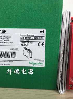 议价全新原装正品安全继电器XPS-BCE XPSBCE3110P议价