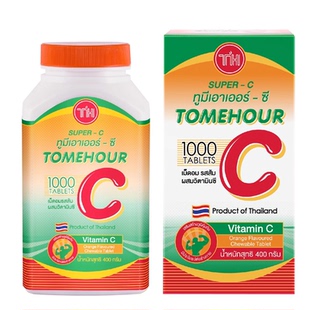 泰国进口维C片SUPERC超级VC片维生素C咀嚼片补充营养增强体质正品