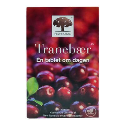 丹麦直邮浓缩蔓越莓精华片