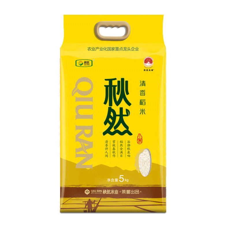 秋然东北黑龙江真空长粒香包邮