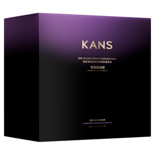 【新品】韩束玻色因精华软膜粉补水泥膜抗皱紧致熬夜涂抹式面膜