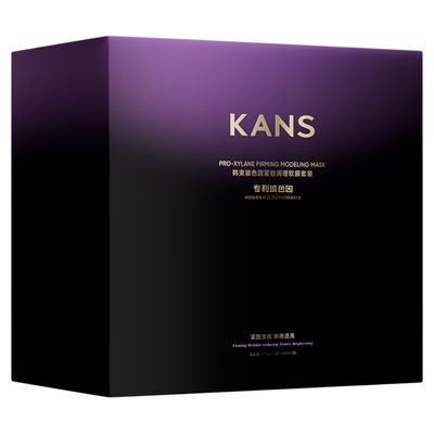 【双11抢购】韩束玻色因紧致软膜补水保湿淡纹抗皱涂抹面膜护肤