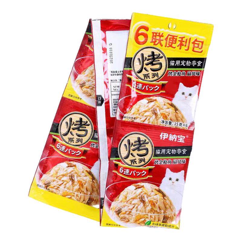 伊纳宝6联便利包幼猫宠物猫罐头猫湿粮妙好鲜包猫咪零食
