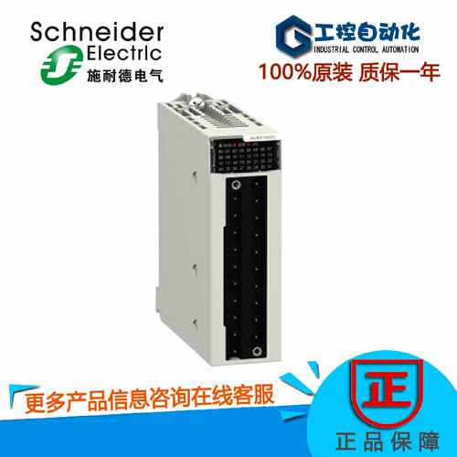议价BMXP342020，施耐德M340H CPU,原装实图议价，BMXP342020