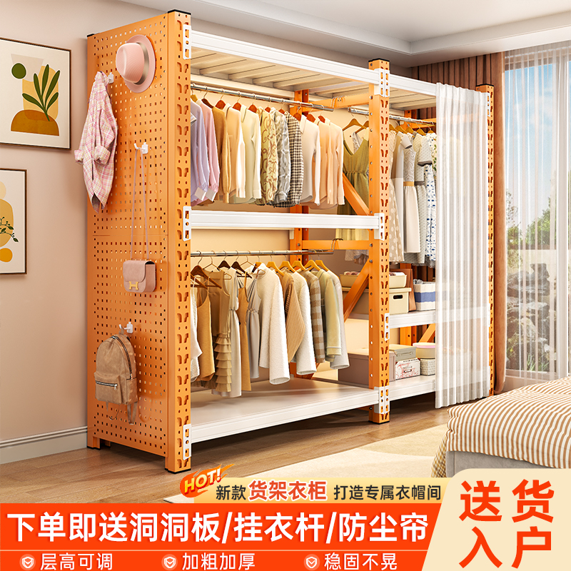 钢制衣柜卧室开放式衣架出租房货架铁艺简易组装落地置物架衣帽架