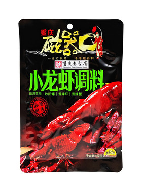 重庆磁器口小龙虾调料180g