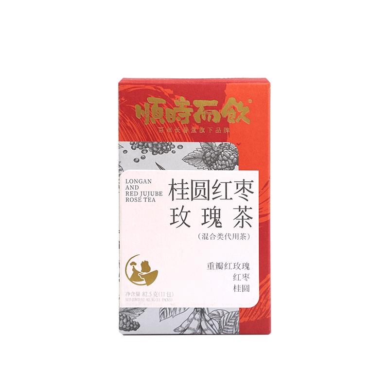 顺时而饮桂圆红枣女生茶