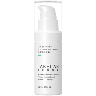 LAKELAB湖畔实验室 屏障霜2.0舒缓润颜 神经酰胺角鲨烷马齿苋敏肌