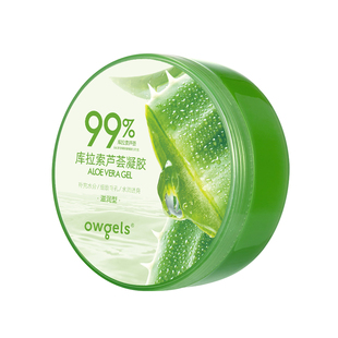 芦荟胶正品官方旗舰店祛痘印保湿补水男士专用修复淡化坑晒后修复