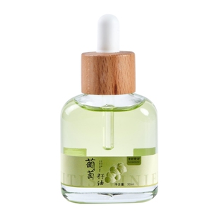 【维稳油】西班牙葡萄籽油30ml清爽抗氧化植物基础油身体面部按摩