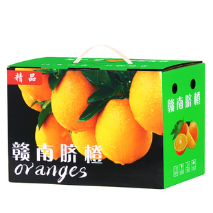 10斤装赣南脐橙高档礼品盒包装盒5斤橙子果冻橙20斤血橙水果纸箱