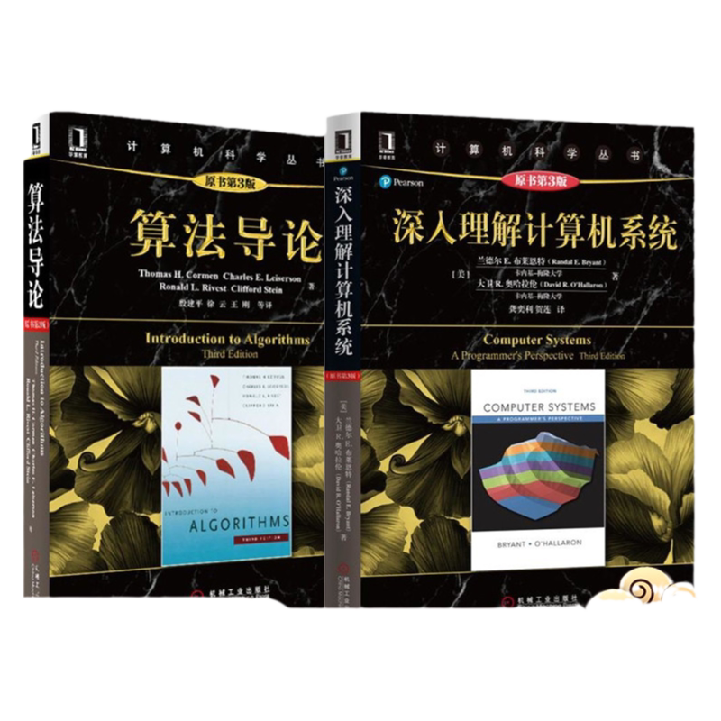 机械工业出版社计算机程序设计