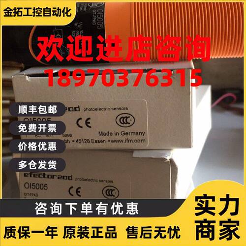 议价IFM易福门全新原装IA5122