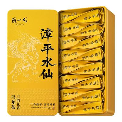 陈一凡漳平水仙兰花香乌龙茶茶叶