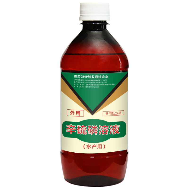 除癞灵兽用驱虫药猪牛羊犬真菌螨虫蜱虫虱子跳蚤狗皮癣药浴兽药