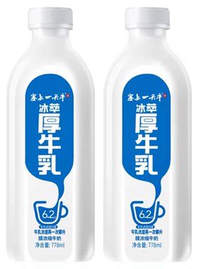 塞上一头牛厚牛乳/有机鲜奶