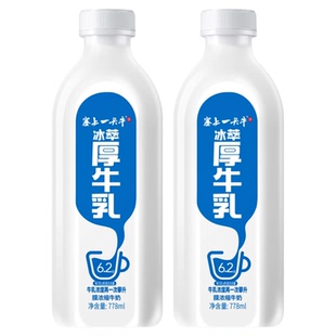 塞上一头牛冰萃厚牛乳/有机鲜奶低温鲜牛奶 优质乳蛋白牛奶