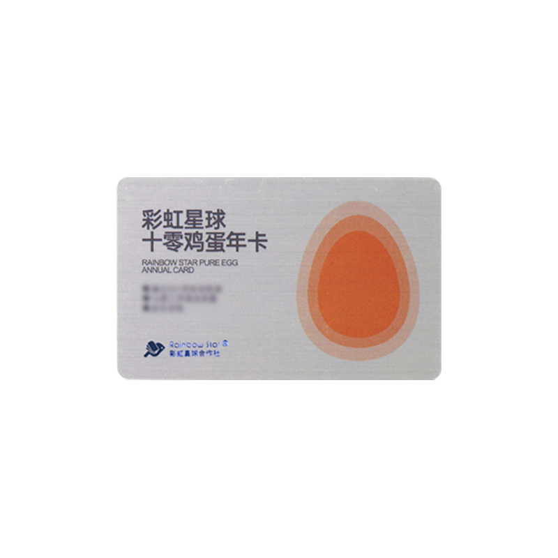 彩虹星球十零鲜鸡蛋卡 年定12盒×30枚兑换套餐
