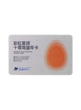 彩虹星球十零鲜鸡蛋卡 年定12盒×30枚兑换套餐