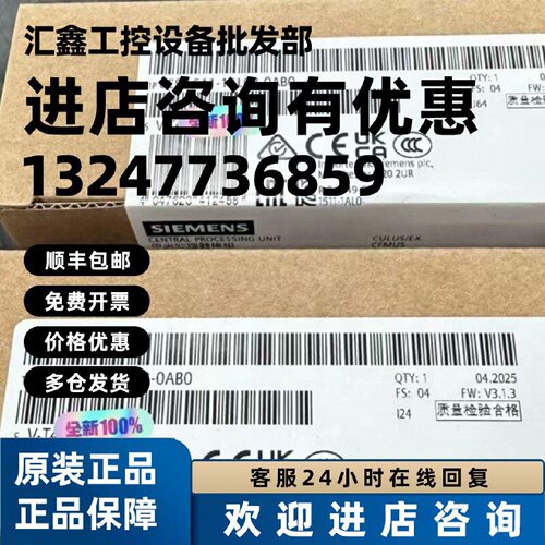 议价6ES7511-1AL03-0AB0西门子1500 CPU1511-1PN 6ES7 511-1AL03-
