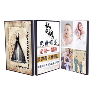 挂画定制来图定做装饰画有无框玄关客厅壁画订做婚纱照片放大挂墙