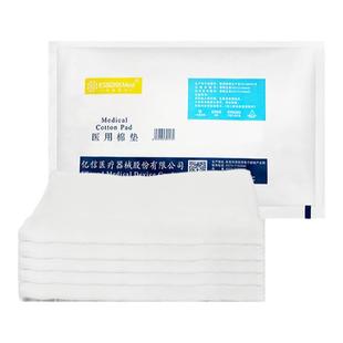 亿信医用棉垫无菌片伤口换药夹棉锁边一次性护理敷料纱布棉布块