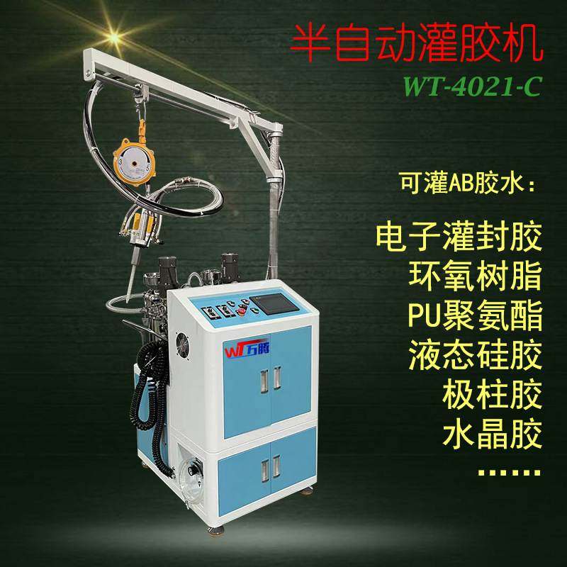 注胶机透明AB胶环氧树脂电源灌胶机LED点胶设备手持式小型罐胶机,五金/工具,电动打胶机,淘宝优惠券,粉丝福利购,淘宝优惠卷