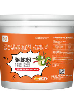 雄黄驱蛇粉硫磺防虫神器