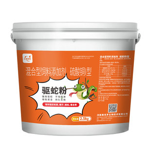 雄黄硫磺驱蛇粉强力防蛇长效户外庭院露营夜钓家用防雨水驱虫神器