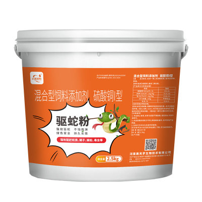 雄黄驱蛇粉硫磺防虫神器