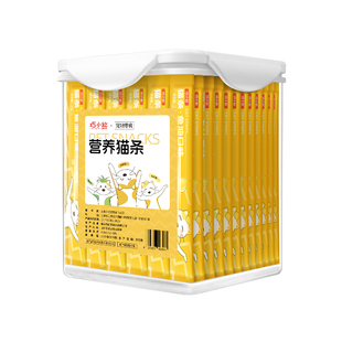 巧小熊猫条猫咪零食猫饭成幼猫鲜肉湿粮包小鱼干猫罐头100支整箱