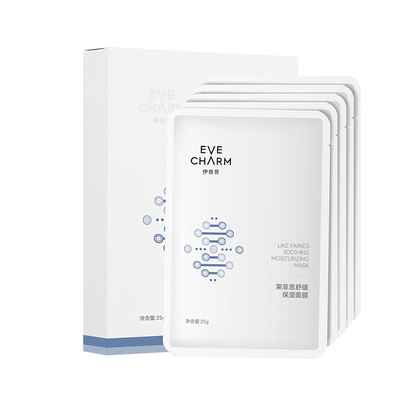 伊肤泉舒缓保湿面膜补水修红敏感