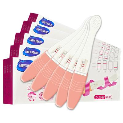 海氏海诺验孕棒早早孕试纸条女高精度测试怀孕检测笔备孕棒测试卡