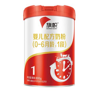 咨询优惠】君乐宝旗帜乐铂808g