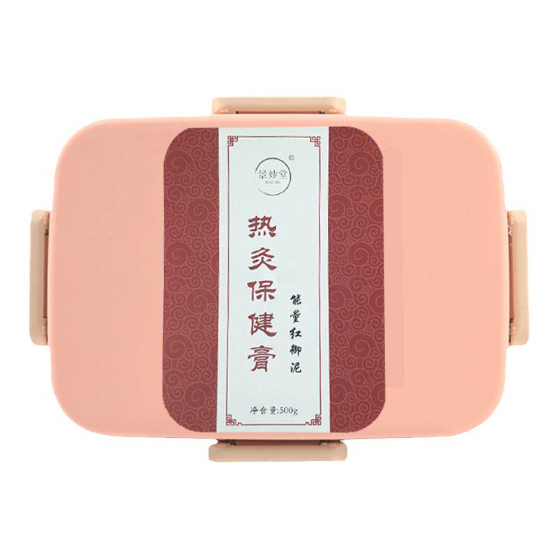草本泥灸膏产后调理温宫养气膏