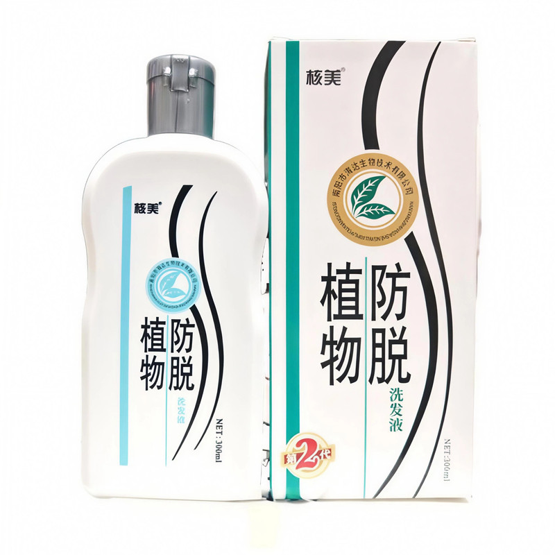 核美防tuo生物黑桃a正品洗发水