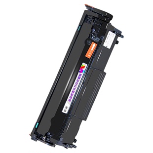 适用惠普m1005mfp硒鼓Q2612A粉盒hp1020plus晒鼓1010碳粉1018墨盒