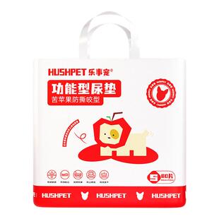 乐事宠苦苹果味宠物狗防撕防咬尿垫