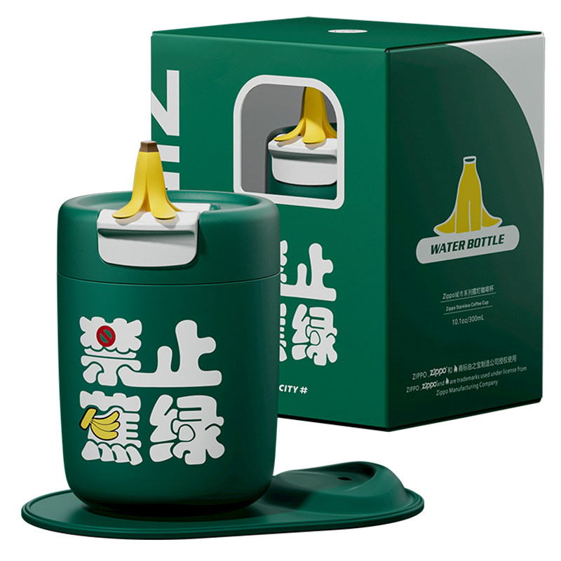 zippo保温杯316不锈钢创意