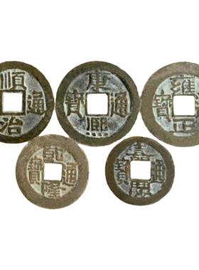 五帝钱压门槛真品铜钱古币门对门