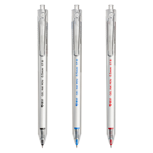 爱好刷题笔专用ST笔头按动中性笔速干顺滑红笔学生专用初高中考试0.5碳素黑笔签字水性笔ins简约小白笔GP2691