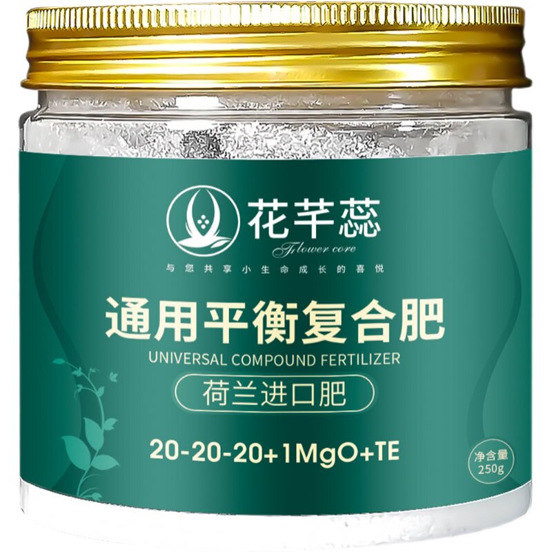 荷兰进口水溶肥大量元素通用花肥料氮磷钾叶面肥蔬菜果树复合肥