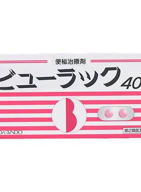 日本小粉丸正品旗舰店便秘排油加强型减肥药暴瘦润肠通便小红粉丸