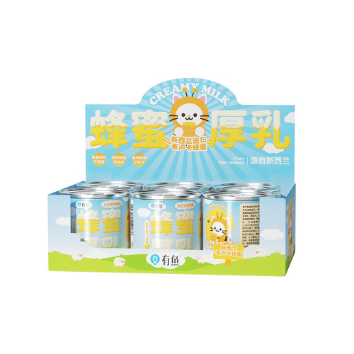 有鱼全价主食猫用厚乳浓汤罐猫咪零食幼猫成猫增肥发腮营养补水罐