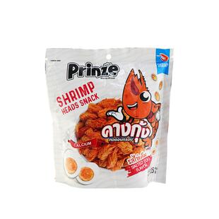 其貌不扬？巨好吃！泰国进口Prinze咸蛋黄虾头酥海味膨化香脆零食