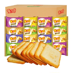 米多奇烤香馍片一斤50片托盘装早餐食品馒头片零食饼干多口味装