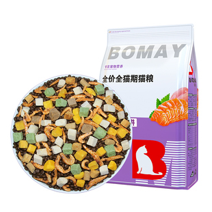 猫粮幼猫1-12个月专用美国短毛猫矮脚起司加白曼基康美短成猫粮食