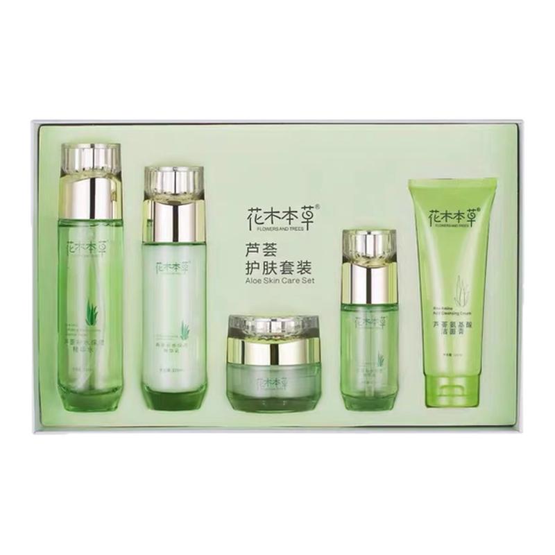 芦荟原液护肤品五件套装洁面提亮补水保湿去黄抗皱紧致水乳清爽润