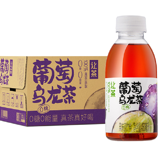让茶无糖果茶饮料葡萄乌龙茶清爽解渴饮品0糖0脂450ml*15瓶整箱装